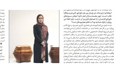 Interview in Shargh Daily Newspaper , February 2017