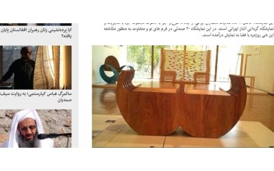 BBC Persian – October 2015