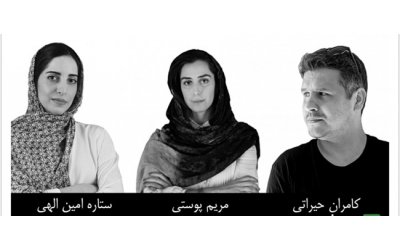 Chidaneh- Home Decoration – N. 104