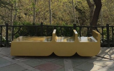 سین سلام Siin e Salam